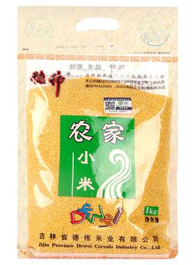 东北黑土地有机黄小米德伟