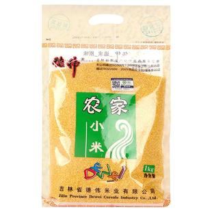 德伟东北有机黄小米杂粮吉林农家小黄米粥新米
