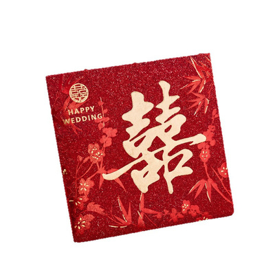 婚礼接亲堵门迷你烫金利是封