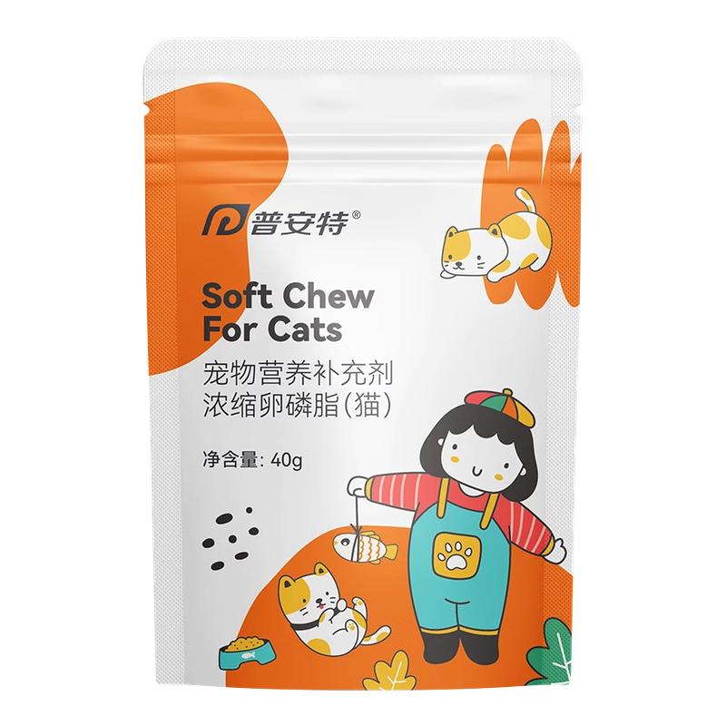 普安特猫卵磷脂40g猫咪卵磷脂布偶防掉毛防脱毛软磷脂狗泰迪美毛
