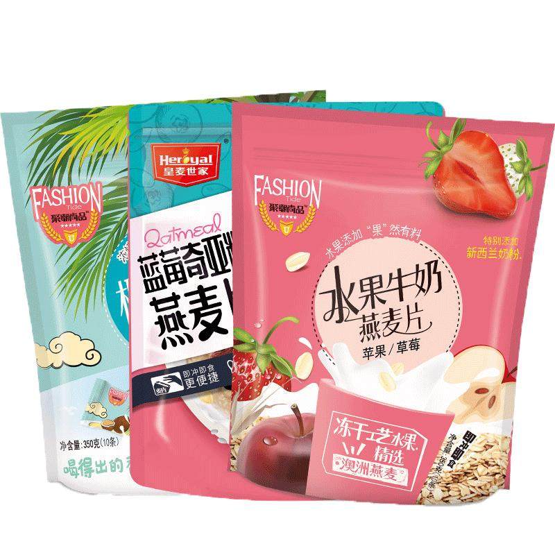 懒人早餐即食冲饮混合水果燕麦片