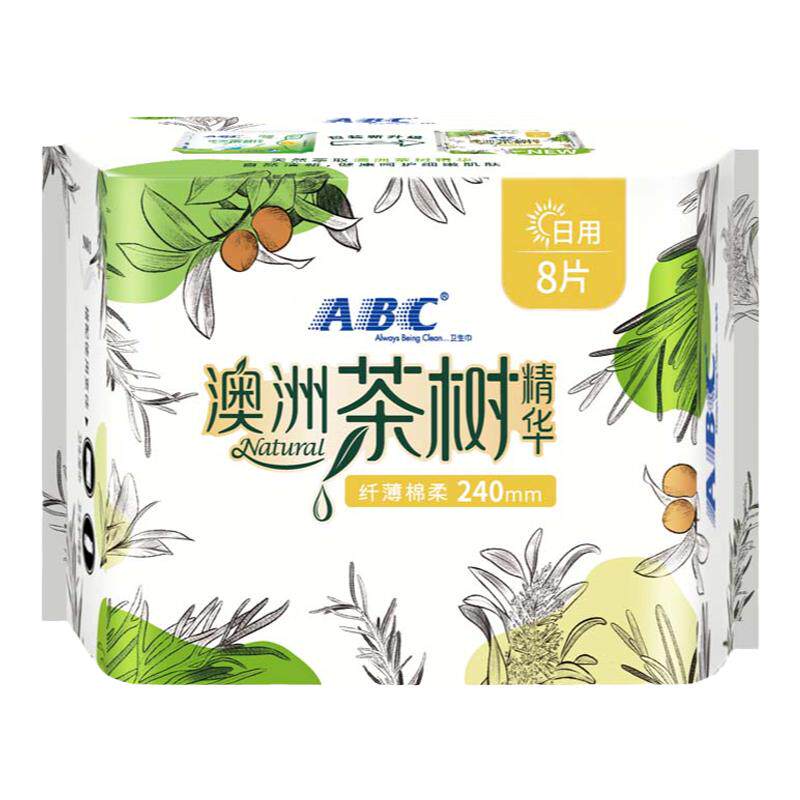 abc澳洲茶树厚款正品日用卫生巾