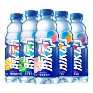 脉动饮料600ml*15瓶整箱批特价大瓶1升青柠味水蜜桃低糖夏季饮料