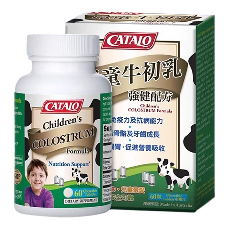 家得路儿童牛初乳免疫球蛋白钙片