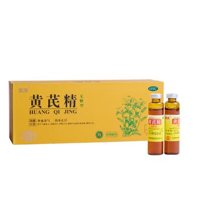 [聚荣]黄芪精10ml*32支/盒