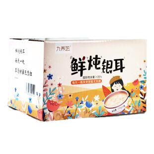九养芝鲜炖银耳羹古田白木耳冻干枸杞红枣汤6瓶速食免煮即食罐头