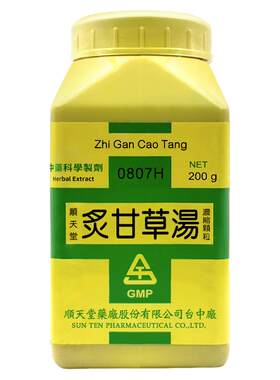 顺天堂炙甘草汤颗粒中成药复脉汤浓缩丸心悸气短胸闷肺痿官方正品