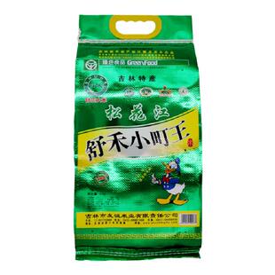 2025年新米东北吉林大米舒禾小町珍珠米寿司大米50斤大袋包装25kg