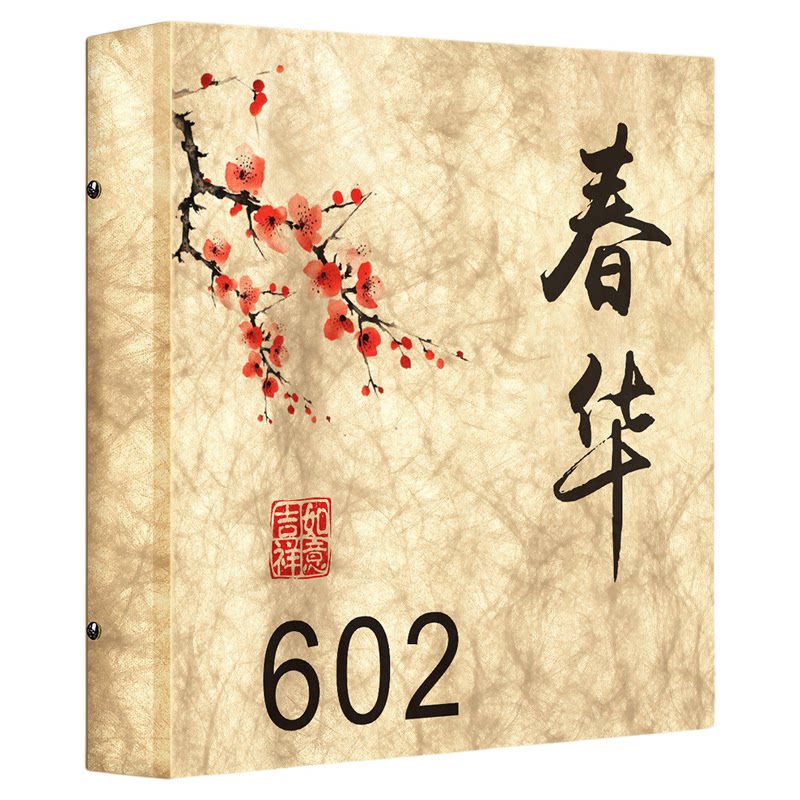 包厢门牌定制高级感轻奢创意
