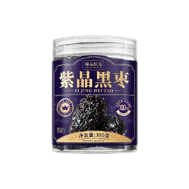 新疆紫晶黑枣大补乌枣正宗气血无添加特产蜜饯即食馋嘴零食正品