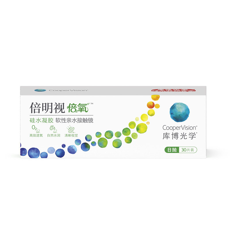 【所有女生直播间】库博光学倍明视倍氧近视隐形眼镜日抛礼盒