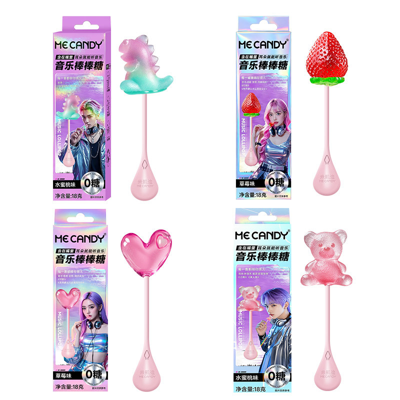 米凯迪MeCandy0糖会唱歌音乐棒棒糖儿童情侣网红爆款创意造型18g