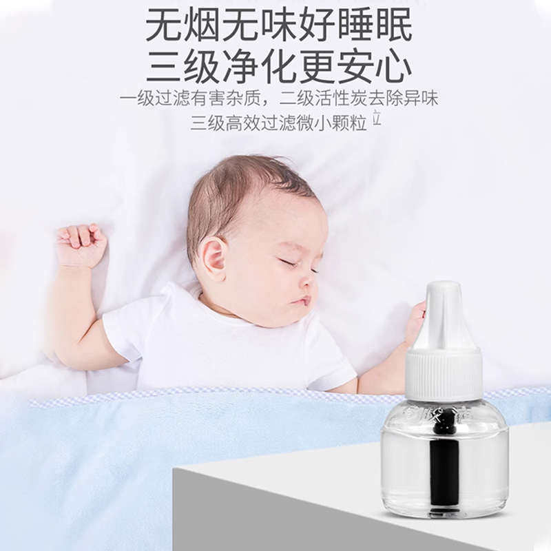 车载车用电蚊香液usb加热汽车驱蚊神器除灭蚊器车内车里蚊子24v机