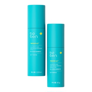 泊本水乳6D玻尿酸保湿修护水乳姜黄素舒缓补水敏感肌旗舰店正品