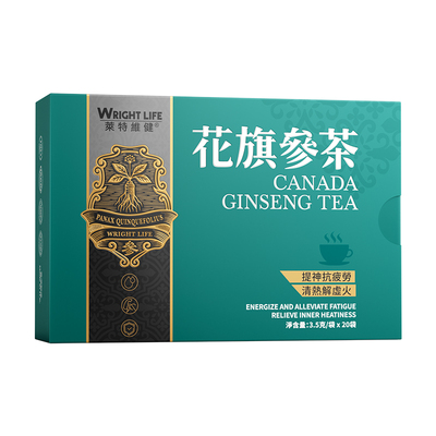 莱特维健花旗参茶温和滋补养生茶补充精力人参皂苷西洋参颗粒送礼
