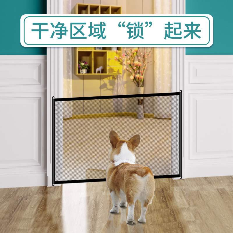 跨境宠物狗狗围栏便携折叠式防护打孔免家用安全网障碍网批发隔离
