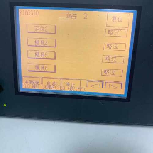 普洛菲斯Pro-face触摸屏GP37W2-BG41-24V