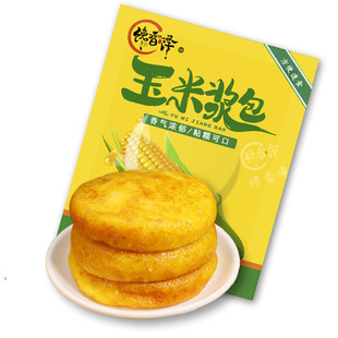 馋香泽东北特产玉米浆包早餐纯玉米饼香甜新鲜糯玉米饼玉米糍粑粑