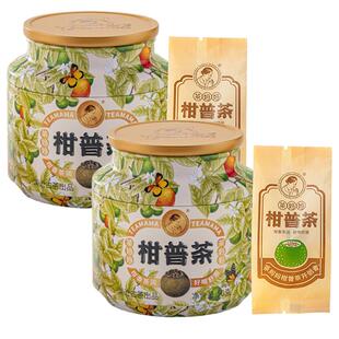 【下拉领金币】澜沧古茶茶妈妈2025年柑普茶普洱熟茶正宗新会青柑