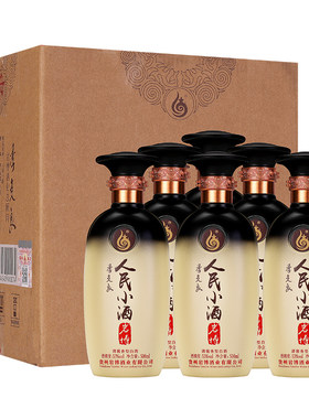 人民小酒清酱香型53度纯粮食白酒