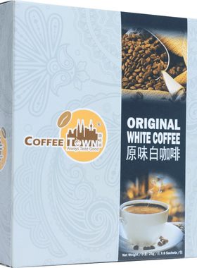 马来西亚进口白咖啡多口味可选