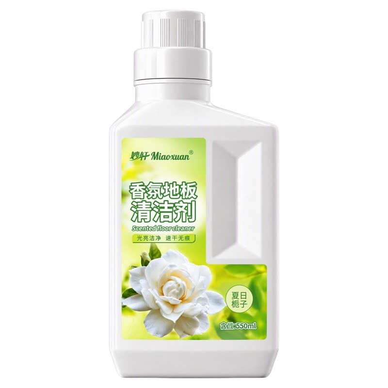 妙轩植物精油香氛地板清洁剂木地板瓷砖拖地专用洗地机清洁液留香