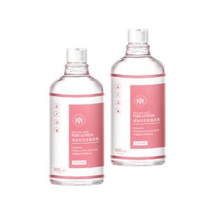 保加利亚大马士革玫瑰纯露补水保湿爽肤水去黄提亮湿敷精华水护肤