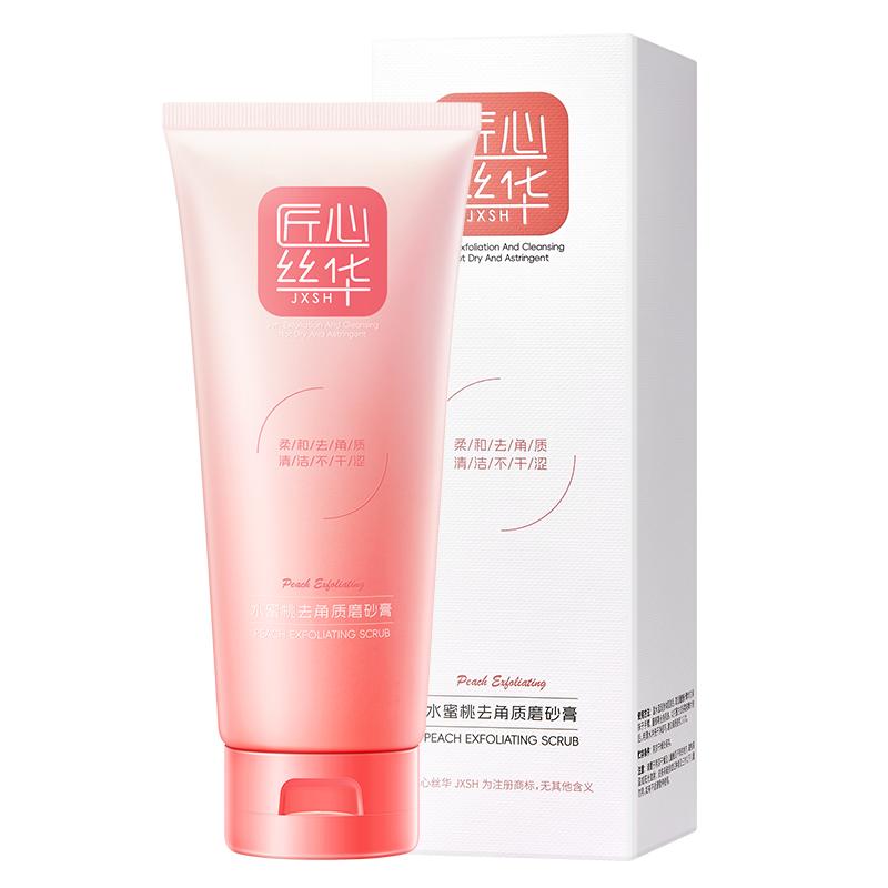 冰淇淋身体磨砂膏全身清洁去黑鸡皮角质果酸保湿滋润沐浴露二合一