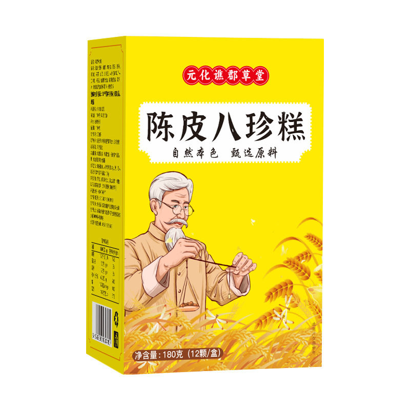 古法陈皮八珍糕营养健康代餐桃酥
