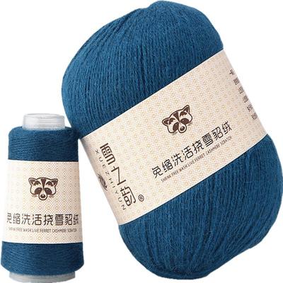 貂绒中粗手工编织毛衣宝宝线