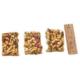 老北京稻香村红萨其马8块传统特产糕点点心办公零食小吃真空发货