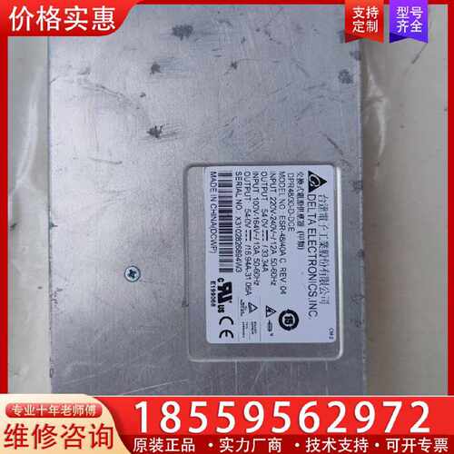 【询价】台达ESR-48/40AC通信电源整流模块DPR-48/30适用