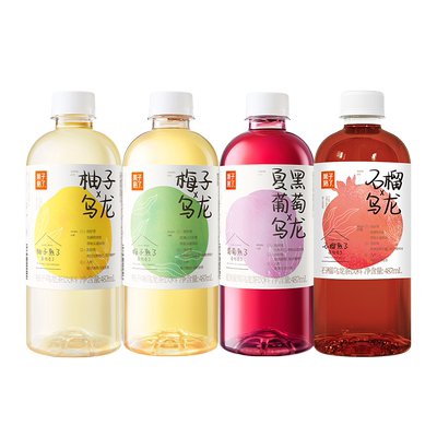 果子熟了乌龙茶饮料夏日果汁茶