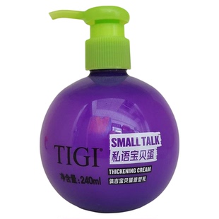 TIGI体吉宝贝蛋造型乳私语宝贝蛋SMALL TALK卷发造型弹力素发蜡棒