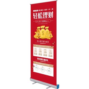 易拉宝展示架折叠广告牌婚礼海报设计制作门型展架立式落地式定做