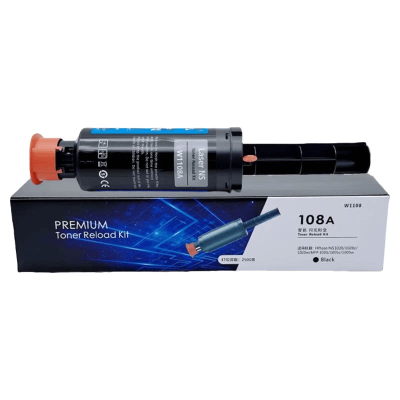 适用HP惠普108A粉盒NS1020c 1020w快充 MFP 1005c 1005W闪充w1108A碳粉Laser打印