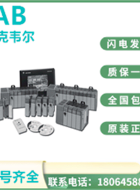 议价AB罗克韦尔1746-OX8/P2/P3/P4/R14/RT25B/RT25C/RT25G/RT25R