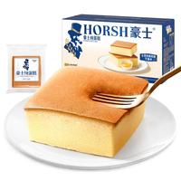 豪士純蛋糕早餐小面包零食真蛋香