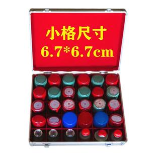 大号印章箱收纳盒铝合金手提多功能印章盒多用印鉴章印章盒子收纳30格20格16格12格多款送密码挂锁