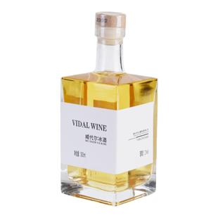 天池山威代尔冰酒冰白葡萄酒12度微醺女生甜酒晚安酒晚收冰酒冰白