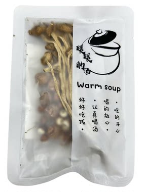 广东清补凉煲汤材料包药膳养生滋补配料盅药材食材原材料五指毛桃