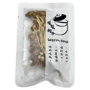 广东清补凉煲汤材料包药膳养生滋补炖鸡汤配料炖盅药材一人份食材