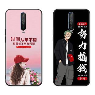 昊淘适用于红米K30手机壳redmik305g国风喜乐M2001G7AE硅胶redme小米redmi保护套k3O5G网红red看30i创意ho