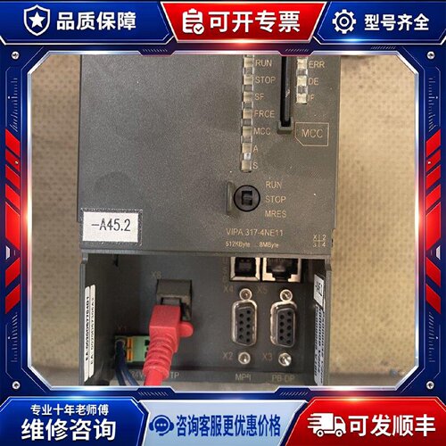 【议价-可维修】VIA 317SN /均有货