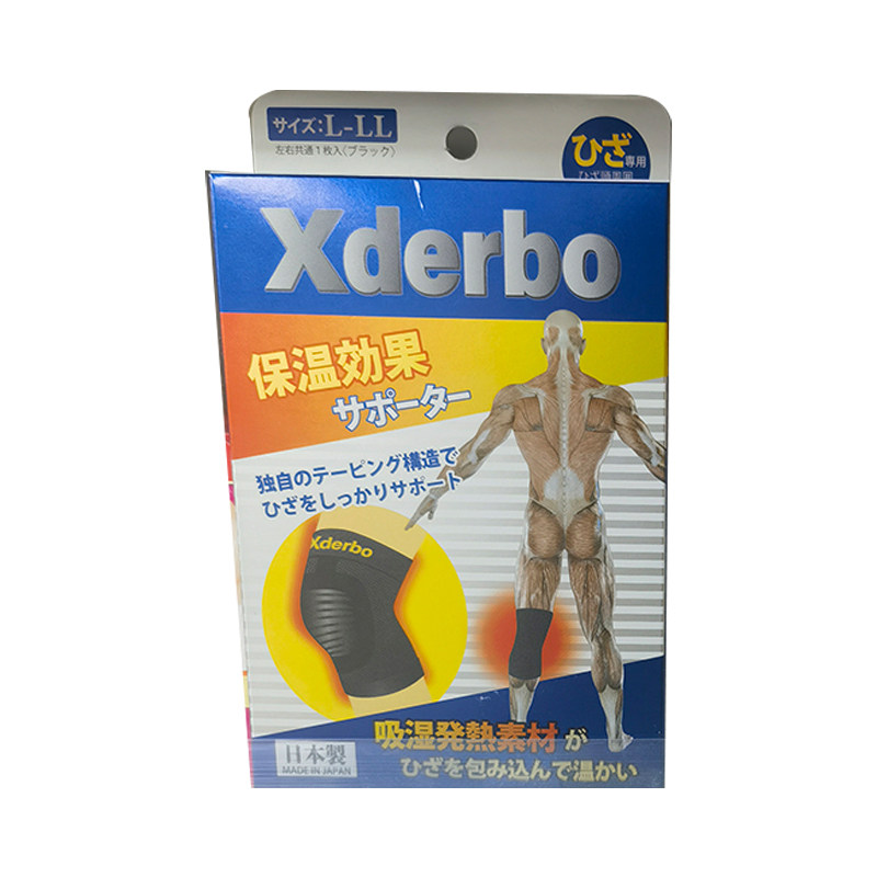 日本进口xderbo禧德堡护膝护腿套