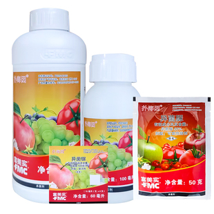 富美实 扑海因异菌脲葡萄苹果斑点落叶病灰霉病早疫病农药杀菌剂