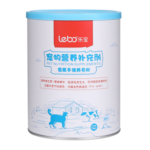 lebo乐宝宠物补充剂蛋黄多维美毛粉狗狗猫咪通用掉毛皮肤毛发暗淡