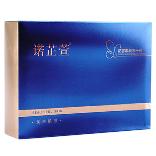 诺芷萱花容素颜冻干粉套装3组 素颜冻干粉0.25g+花容溶媒液5ml