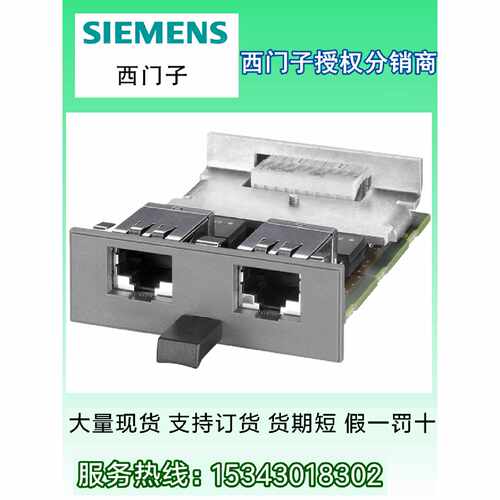 议价西门子 SCALANCE X附件 媒介模块 MM992-2CU  6GK5992-2SA00-