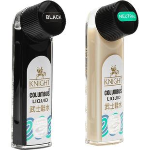 哥伦布斯皮鞋油黑色真皮保养油无色通用棕色白色液体护理武士鞋水